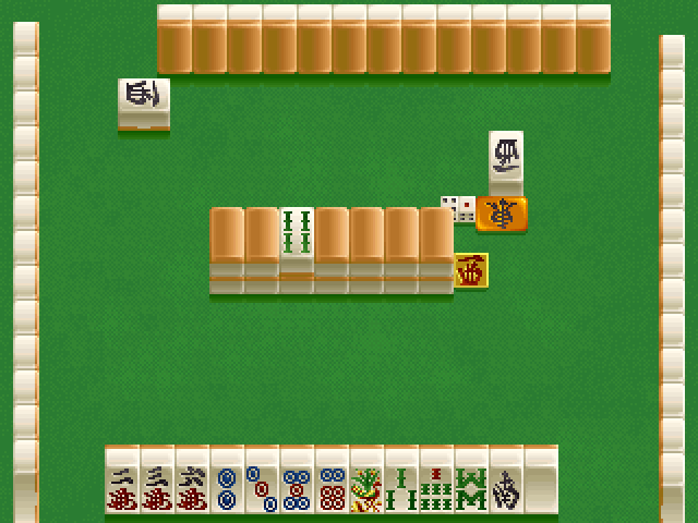 Pro Mahjong Kiwame S (J 951020 V1.208) Screenshot 1